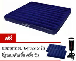 Intex Air Mattress King Size (183x203x22 cm)